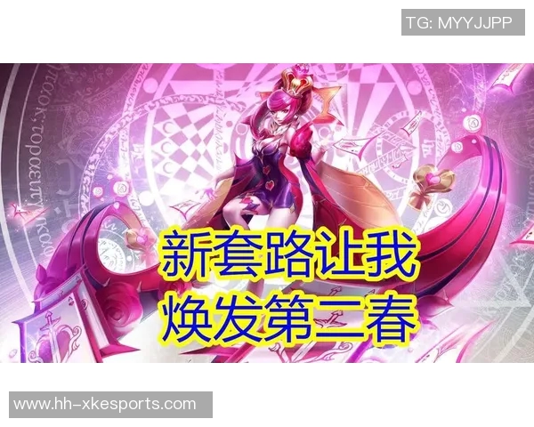 电竞新闻王秀英亲授王者荣耀游戏技巧与心得分享，助你轻松上分与提升实力